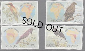 画像1: 南アフリカ　ベンダ切手　1983年　鳥　ヨーロッパハチクイ　アフリカソウゲンワシ　4種