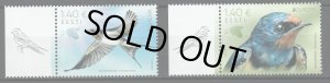 画像1: エストニア切手　2019年　鳥　ツバメ　2種