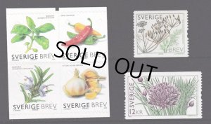 画像1: スウェーデン切手　2009年　植物　バジル　ローズマリー　イノンド　6種