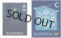 スロベニア切手　2018年　新年　編み物　2種