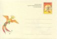 画像2: スロベニア郵政　切手付封筒便箋　スロベニア切手　2003年　おとぎ話　　2005年 絵本　2セット (2)