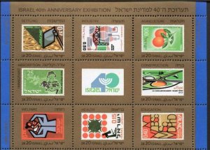 画像1: イスラエル切手　1988年 展覧会40周年 切手展 　9種