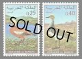 モロッコ切手　1970年 鳥 フサエリショウノガン　2種