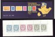 画像1: フィンランド切手　1989年　紋章 　切手帳 (1)