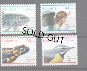 画像1: スイス切手　1995年　児童福祉　鳥　キセキレイ　4種