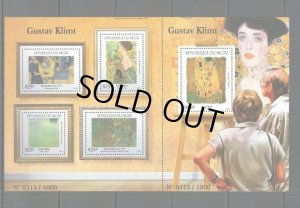 画像1: ニジェール切手　2015年　絵画 　クリムト　小型シート