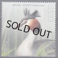 エストニア切手 2020年　鳥　カンムリカイツブリ　1種