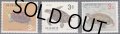 沖縄切手 琉球切手　1965-66年　カメ　セマルハコガメ　タイマイ　リュウキュウヤマガメ　3種