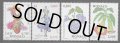 モナコ切手　2000-02年　花　地中海の動植物　4種