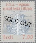 エストニア切手 1998年　クリスマス　ツリー　1種