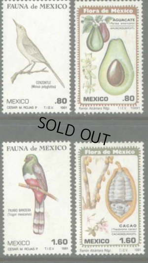 画像1: メキシコ切手　1981年　鳥　アボカド　マネシツグミ　メキシコキヌバネドリ　4種