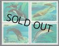 アメリカ切手 1990年　海の哺乳動物　シャチ　イルカ　4種