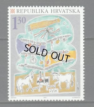画像1: クロアチア切手　1995年　クリスマス　1種