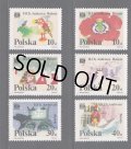 ポーランド切手 1987年 アンデルセン　童話　6種
