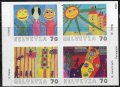 スイス切手　2000年　子どもたちの絵コンテスト　4種