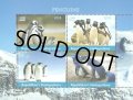 マダガスカル切手　2018年　ペンギン　小型シート