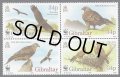 ジブラルタル切手　1996年　WWF　絶滅危惧種　アカトビ　猛禽類　鳥　4種