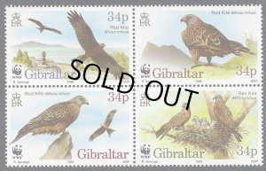 画像1: ジブラルタル切手　1996年　WWF　絶滅危惧種　アカトビ　猛禽類　鳥　4種