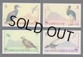 ジブラルタル切手　1991年　WWF　絶滅危惧種　鳥　4種