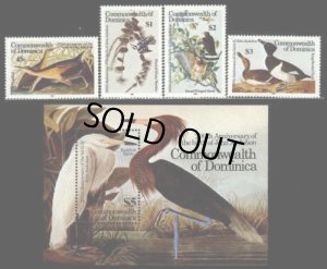 画像1: ドミニカ国切手　1985年　オーデュボン生誕200年　鳥　5種　小型シート