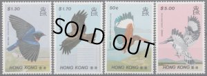画像1: 香港切手 　1988年　鳥　ヒメヤマセミ　4種