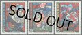 ルクセンブルク切手　1989年　ルクセンブルクの歴史　3種