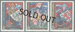 画像1: ルクセンブルク切手　1989年　ルクセンブルクの歴史　3種