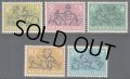 オランダ切手　1952年　子ども　寄付金付き　5種