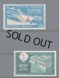 モロッコ切手　1964年  カサブランカの国際見本市  2種