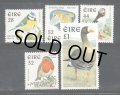 アイルランド切手　1997年 　鳥　メンフクロウ　5種