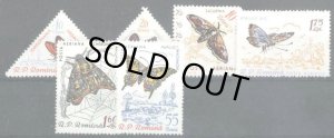 画像1: ルーマニア切手　1960年　蝶と蛾　6種　