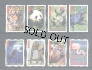 画像1: スリナム切手　1999年　動物　ジャイアントパンダ　シロサイ　8種