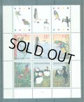 オランダ領アンティル切手　2001年　鳥　コキンチョウ　6種　タブ付き