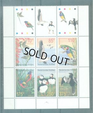 画像1: オランダ領アンティル切手　2001年　鳥　コキンチョウ　6種　タブ付き