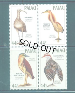 画像1: パラオ切手  1988年　鳥　ナンヨウクイナ　4種　