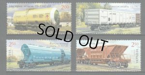 画像1: ウクライナ切手　2013年　4種　鉄道　