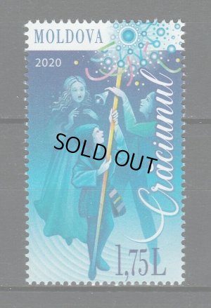 画像1: モルドバ切手　2020年　クリスマス　1種