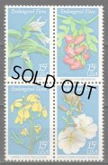 アメリカ切手 　1979年　絶滅寸前の花　カラスノエンドウ　4種