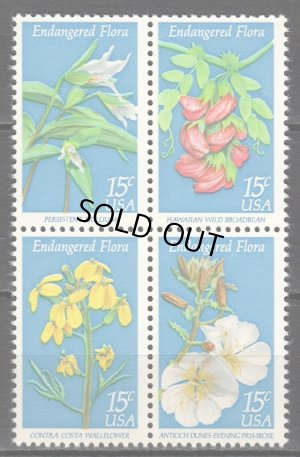 画像1: アメリカ切手 　1979年　絶滅寸前の花　カラスノエンドウ　4種