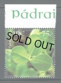 アイルランド切手　2007年　植物　聖パトリックの日　1種
