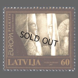 画像1: ラトビア切手 2003年　ヨーロッパ　ポスター　1種