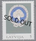 ラトビア切手   1994年　ラトビア大学75周年　1種