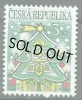 チェコ切手　1995年　クリスマス　1種