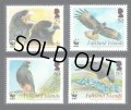 フォークランド諸島切手　 2006年　鳥　WWFフォークランドカラカラ　4種