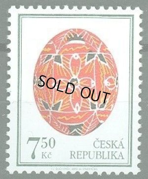 画像1: チェコ切手　2005年　イースター　1種　