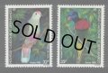 ニューカレドニア切手　1982年　鳥　2種