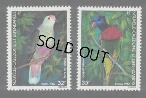 画像1: ニューカレドニア切手　1982年　鳥　2種