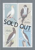 パラオ切手  1994年　海の鳥　4種　