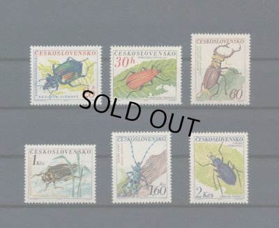 画像1: チェコ切手　1962年　自然保護　昆虫　カブトムシ　6種