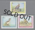 アフガニスタン切手　1973年　鳥　ニジキジ 3種